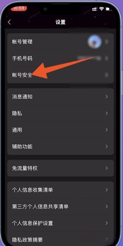 忘了QQ密码怎么办