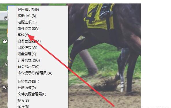 打开计算机属性的3种方法 打开计算机属性的3种方法