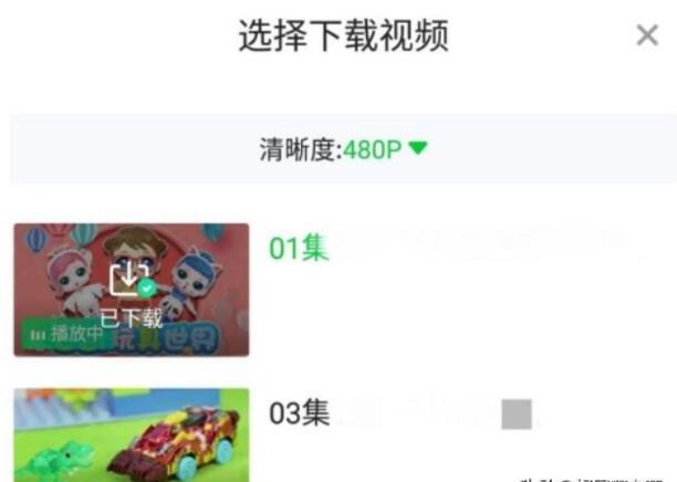 如何把爱奇艺的视频下载到本地 如何把爱奇艺的视频下载到本地