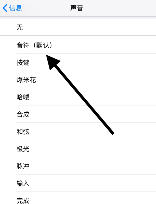 短信没有提醒怎么恢复