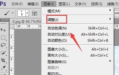 ps怎么调节亮度