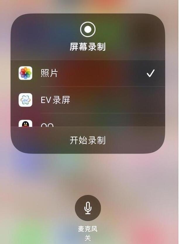 苹果手机通话怎么才能录音