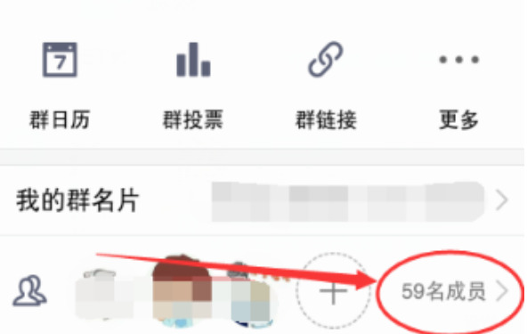 如何建立QQ临时会话