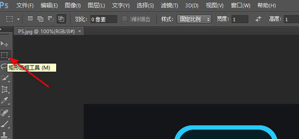 透明马赛克怎么打