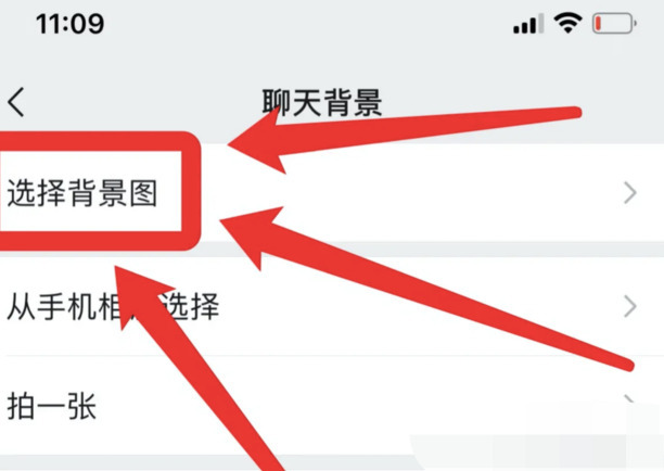 谁知道微信主题皮肤怎么换