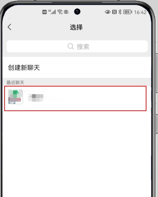 群付款怎么操作步骤
