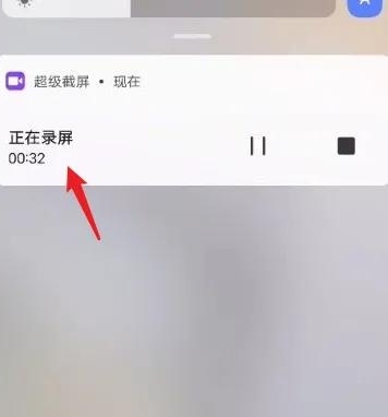 微信电话录屏怎么录到声音