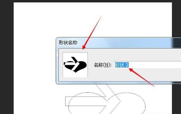 如何使用Photoshop的自定义形状工具 如何使用Photoshop的自定义形状工具