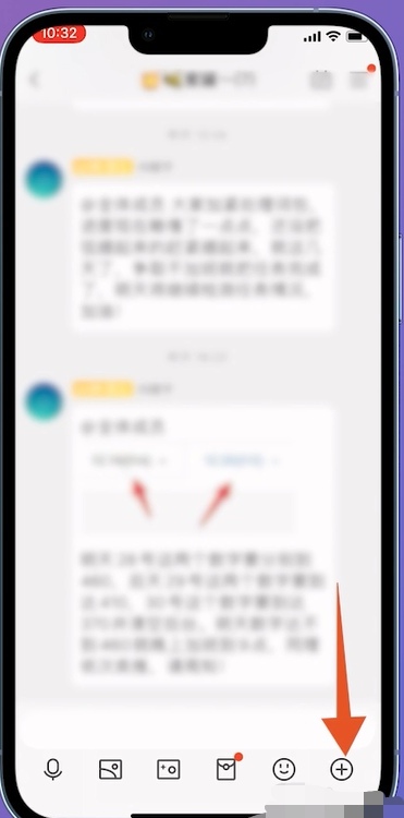 怎么开通QQ直播