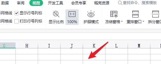excel底色变成绿色怎么去掉