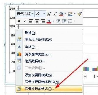 excel柱状图怎么设置横纵坐标