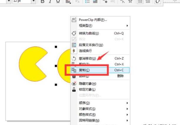 cdr怎么复制图形cdr中复制图形的方法 cdr怎么复制图形cdr中复制图形的方法