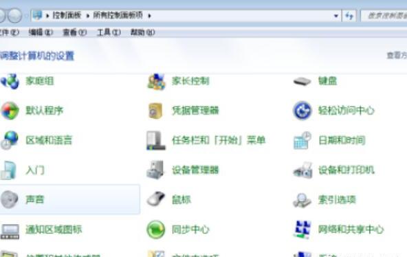 QQ语音没声音或声音小设置方法 QQ语音没声音或声音小设置方法
