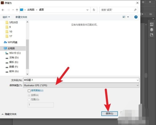 如何ai格式转成CDR格式