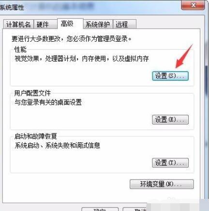 电脑虚拟内存怎么调