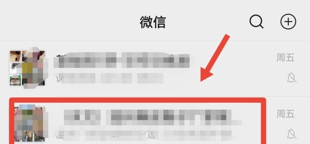 如何加微信群