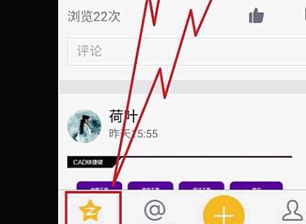 手机QQ空间怎么设置背景 手机QQ空间怎么设置背景