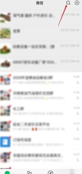 微信积分怎么获得