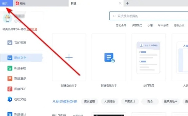 xlsm格式怎么打开
