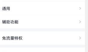 qq怎么知道对方屏蔽自己 qq怎么知道对方屏蔽自己