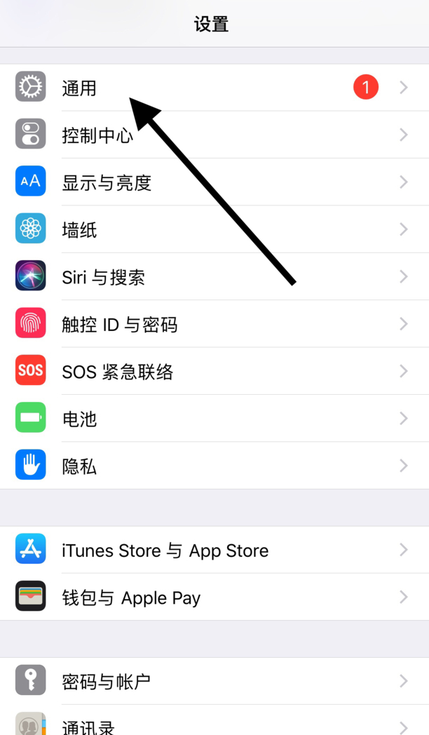 苹果手机恢复原厂怎么设置