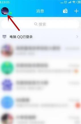 qq怎么绑定身份证号码 qq怎么绑定身份证号码