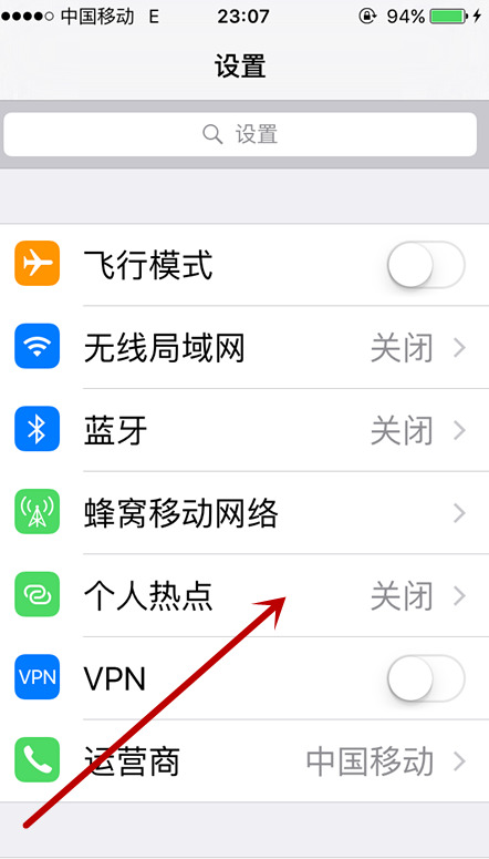 电脑怎么通过usb线连手机热点