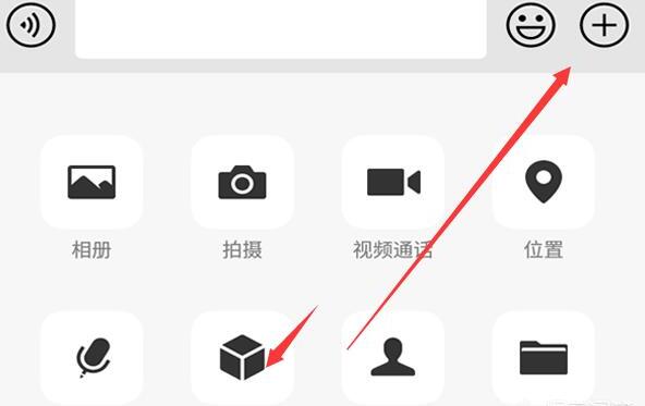 如何将录音过大的文件上传微信 如何将录音过大的文件上传微信