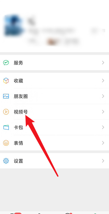 微信名片动态视频怎么设置