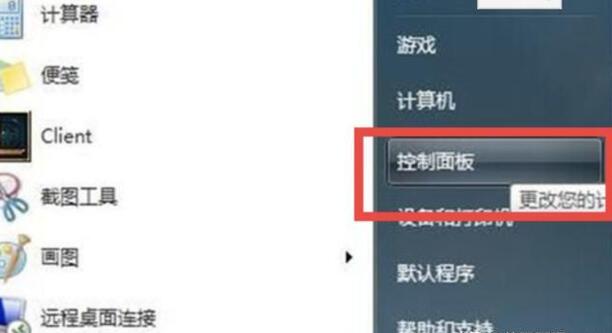 笔记本显示已关闭无线功能请问怎样打开谢谢 笔记本显示已关闭无线功能请问怎样打开谢谢