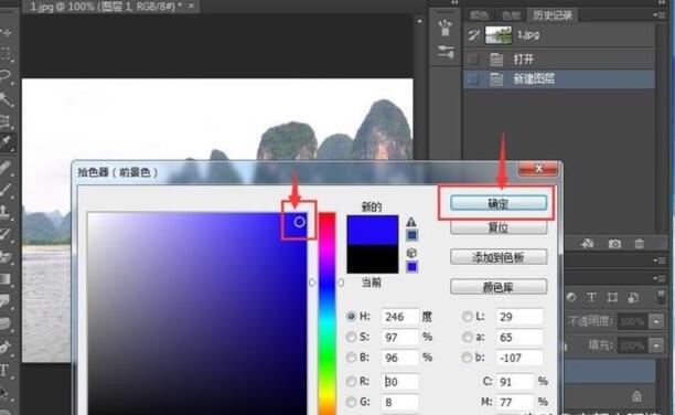 ps怎么把照片背景换成蓝色 ps怎么把照片背景换成蓝色