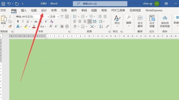 word文档底色是黑色怎么变回白色