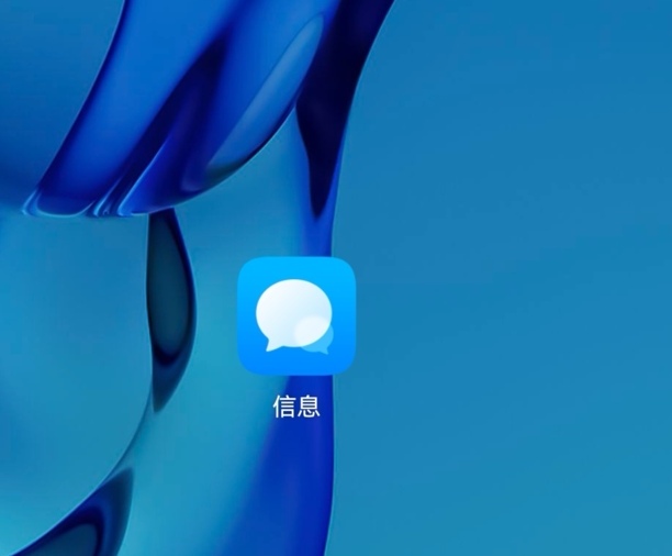 垃圾短信怎么彻底拒收