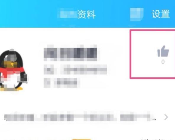qq名片赞怎么开 qq名片赞怎么开