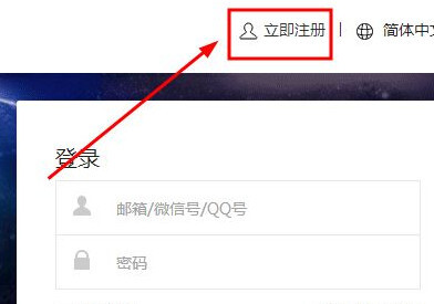 如何开通微信公众号