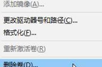 Win10如何将分区磁盘合并 Win10如何将分区磁盘合并
