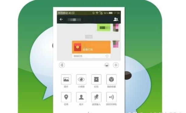 微信群里怎么发送专属红包