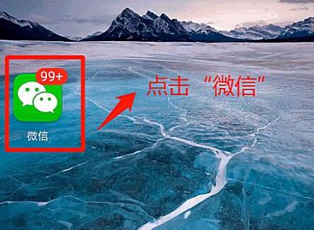 微信支付怎么设置转账到账时间 微信支付怎么设置转账到账时间