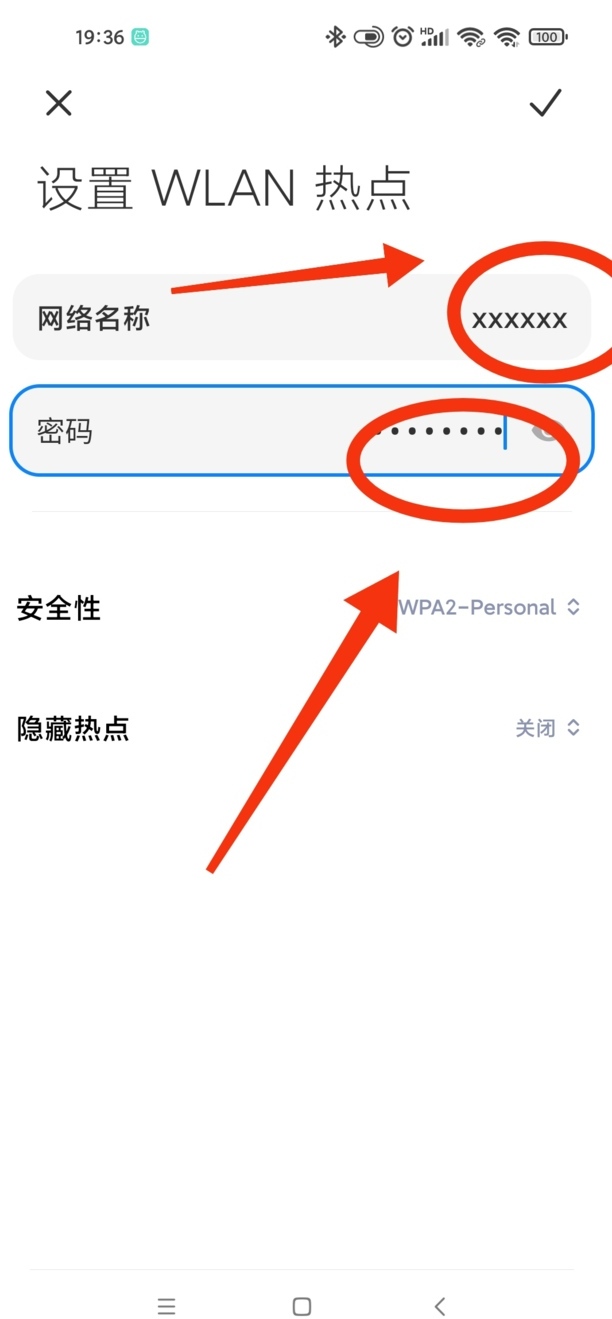 如何开热点让别人连接