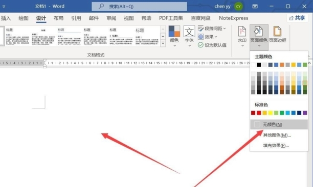 word文档底色是黑色怎么变回白色