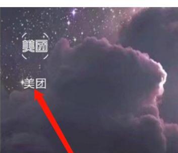 美团超级会员怎么买