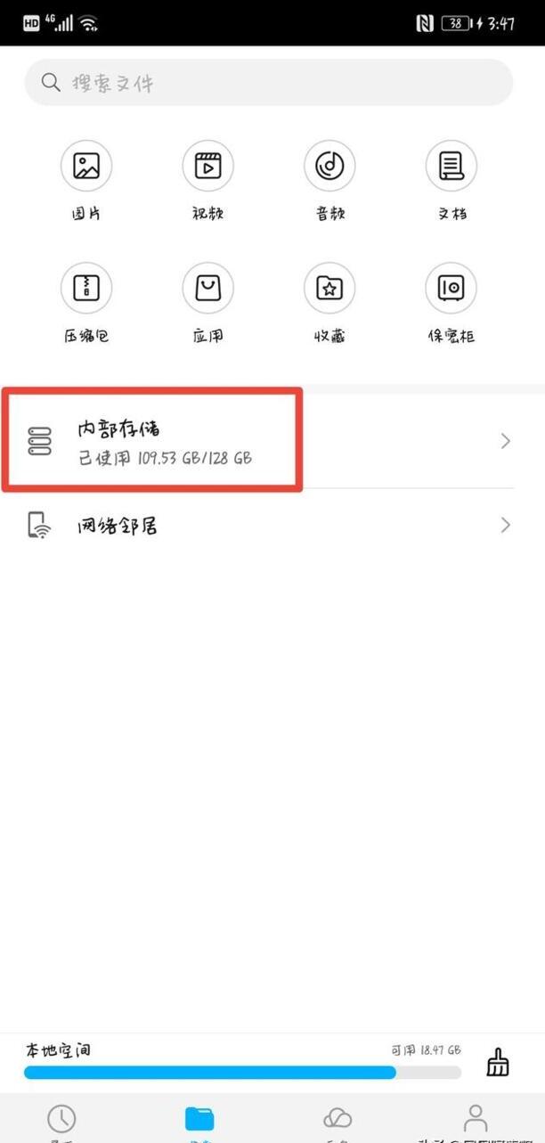 怎么把爱奇艺的缓存视频保存到本地 怎么把爱奇艺的缓存视频保存到本地