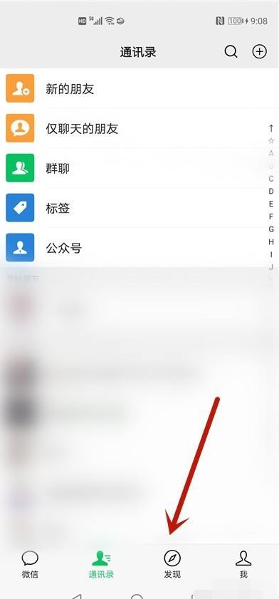怎么把微信昵称设置为空白