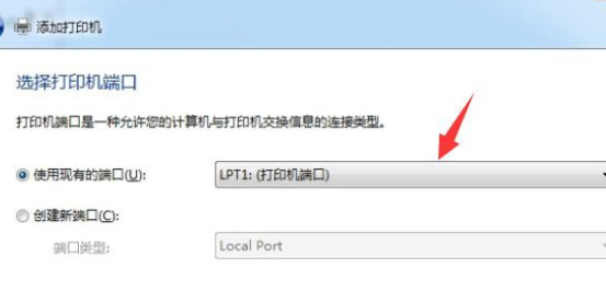 电脑打印机脱机怎么重新连接