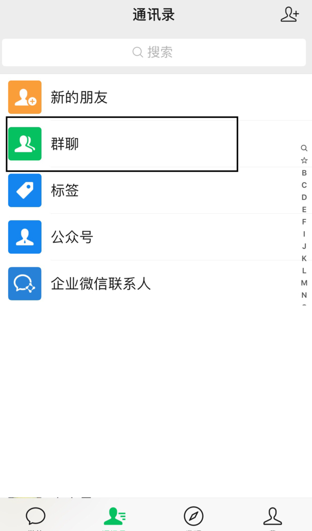 折叠聊天怎么设置