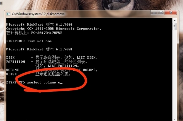 c盘不够用怎么把d盘分到c盘