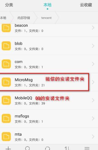怎么找到微信里看过的短视频 怎么找到微信里看过的短视频