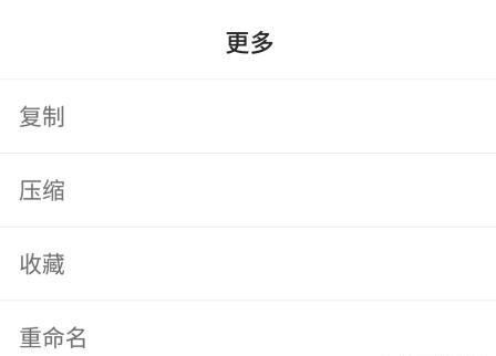微信视频时间过长发不出去怎么办