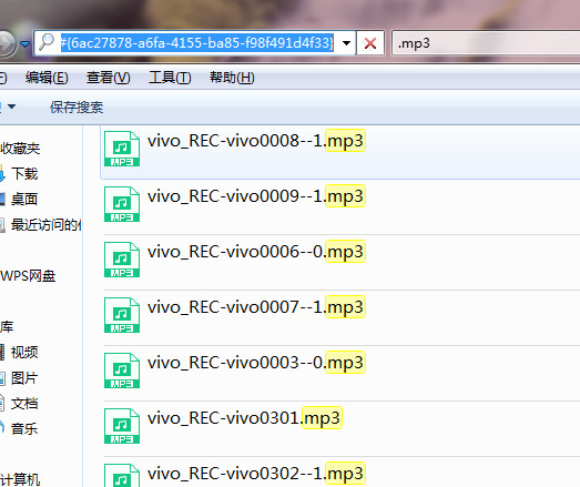 在电脑里如何找到安卓手机的音频文件