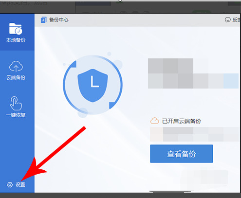 WPS文档怎么编辑之后自动保存